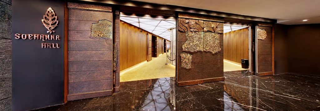 Soehanna Hall: Main Gate